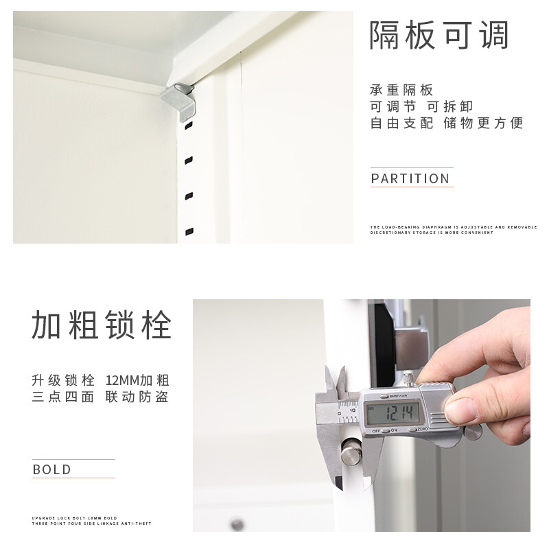 Haike Yijia Drawer Storage Cabinet Iron Cabinet Safe Cabinet White Double Section National Treasure Lock Can Be Customized