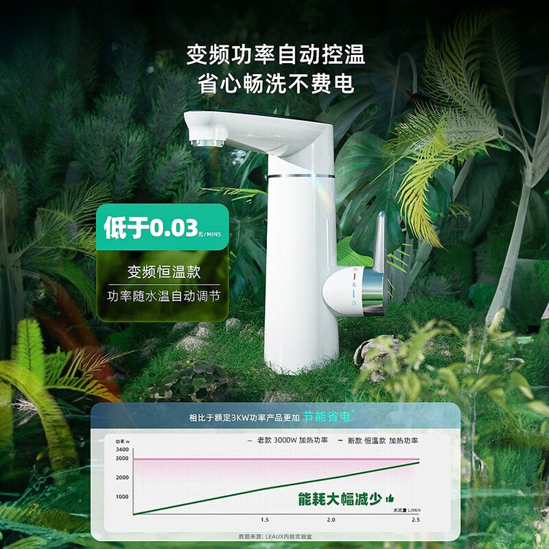 AUX electric hot water faucet stainless steel body constant temperature instant hot water faucet instant electric water heater kitchen bathroom induction water hot and cold dual-use smart digital display stainless steel + large screen digital display + leakage protection plug + universal nozzle