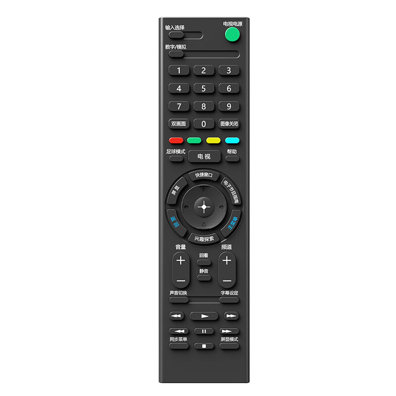 Accoona is suitable for SONY/Sony TV remote control infrared universal fully universal RMT-TX100C TX200C SD023 SD019 SD024 SD020 LCD TV