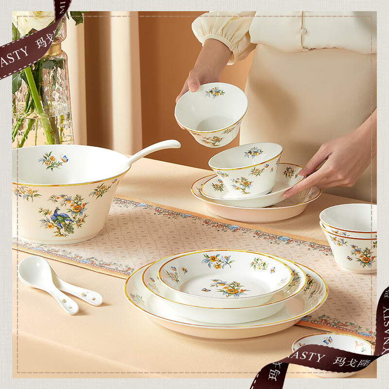 Magalonte New Year's gift and Meijiayuan bone china tableware home Chinese tableware set gift New Year's gift box packaging new Chinese tableware 6 servings 32 pieces