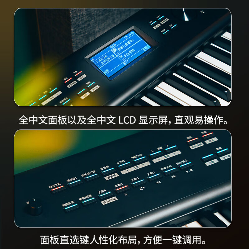 MEDELI electric piano SP-A500 all Chinese heavy hammer 88 key heavy keyboard portable black headstock + black tripod