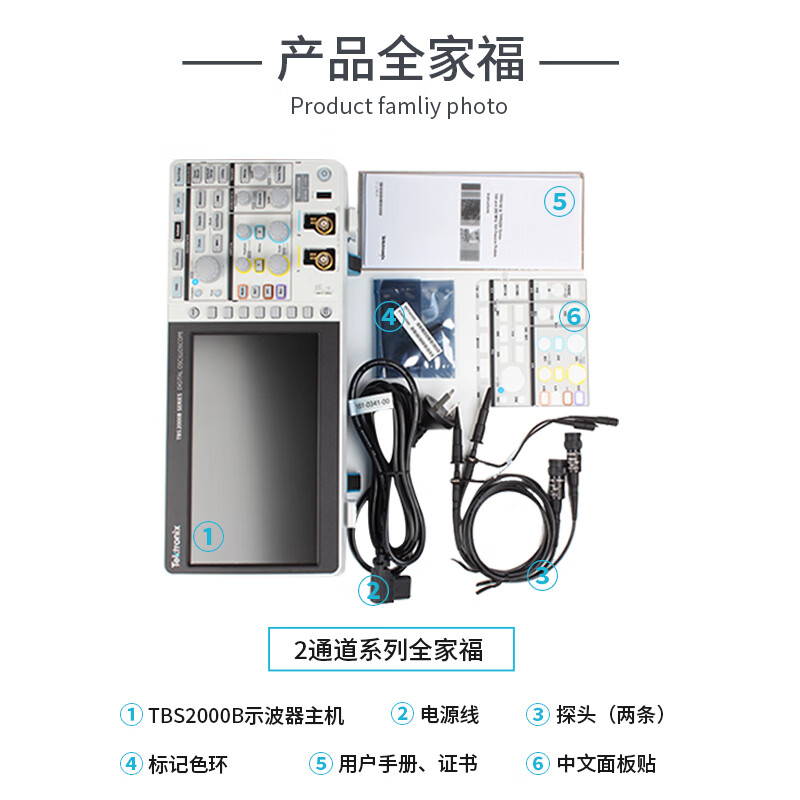 TEKTRONIX Tektronix digital oscilloscope TBS2072B TBS2102B TBS2202B dual channel 70M/100M/200M TBS2072B (dual channel 70M)