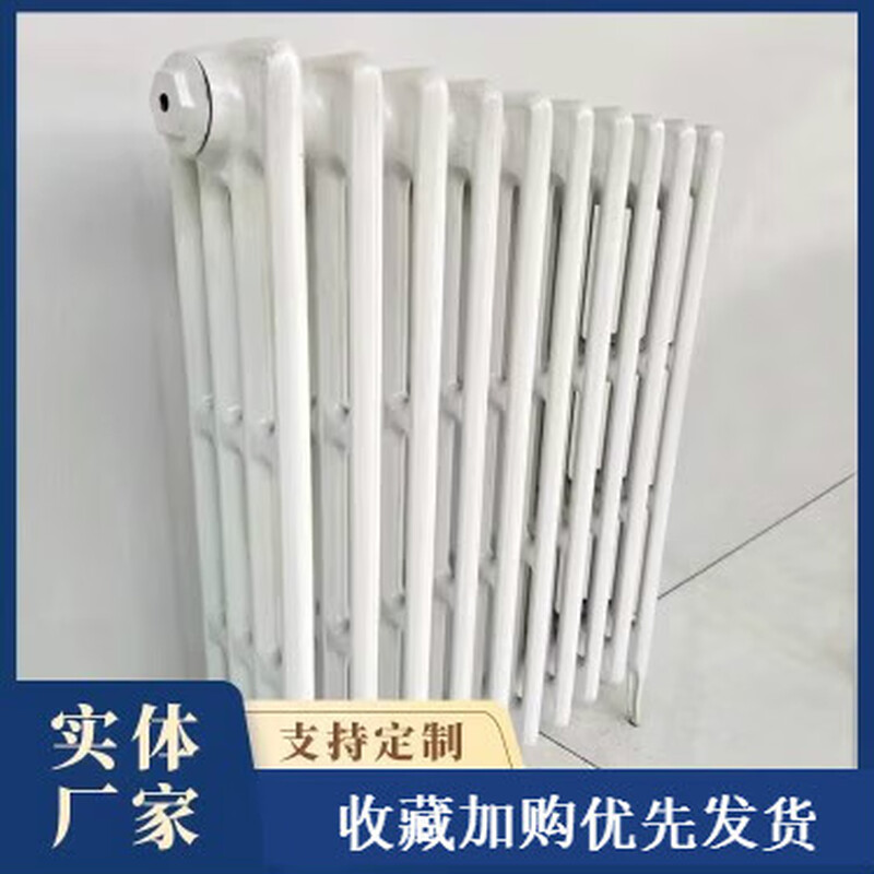 Cast iron radiator, old-fashioned household Shanxi cast iron radiator 760,813 corrosion-resistant hot water steam radiator 760 paint, if the price of one piece is less than 10 pieces, do not buy it