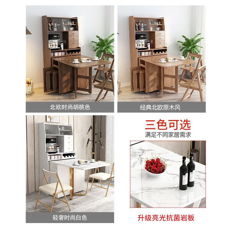 Ruffman dining table, sideboard and chair combination, multifunctional, foldable and retractable, small household Japanese-style solid wood table, walnut dining table and cabinet, solid wood