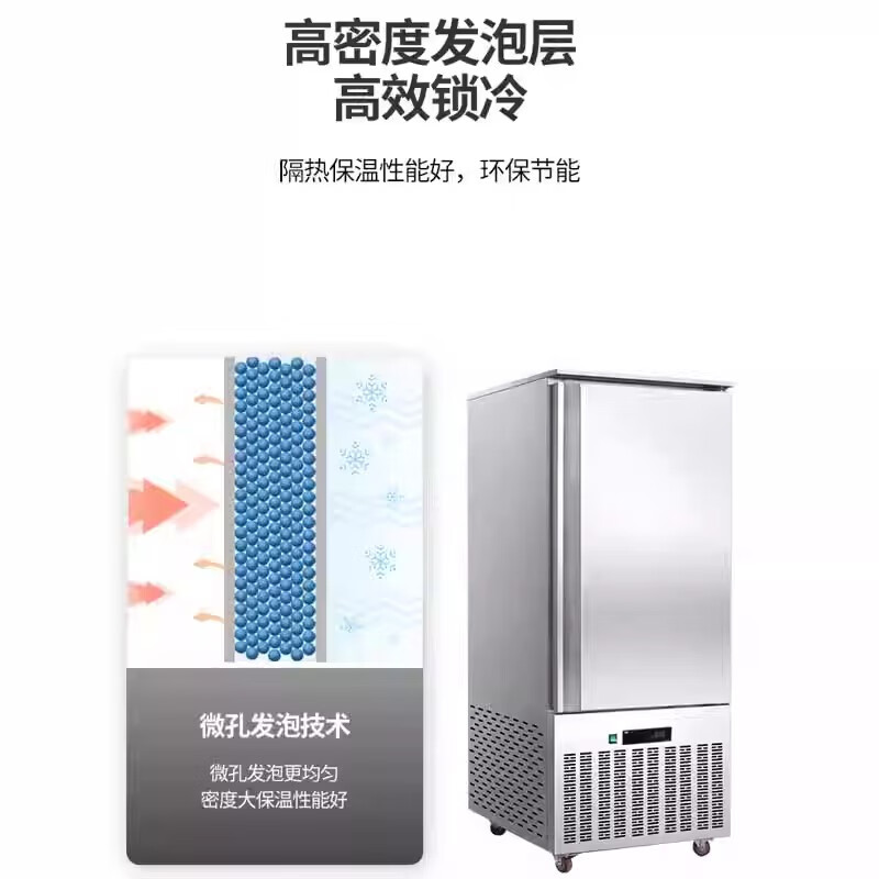Aifeixue quick-freezer commercial air-cooled tray freezer mousse dough sea cucumber deep-frozen -45 raw embryo buns dumplings fried dough sticks seafood frozen quick-frozen -40 refrigerator vertical -45 C 3-tray quick-freezer (luxury model)