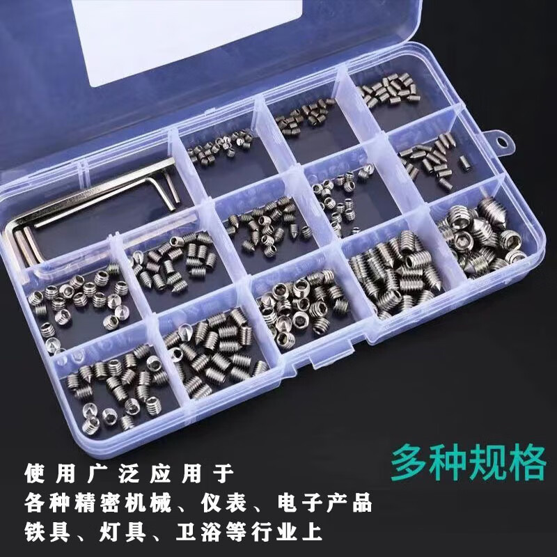 Shantou Lincun stainless steel 304 machine meter screws flat end flat head hexagon socket screw set M4M5M6M8 flat end 260pcs with wrench