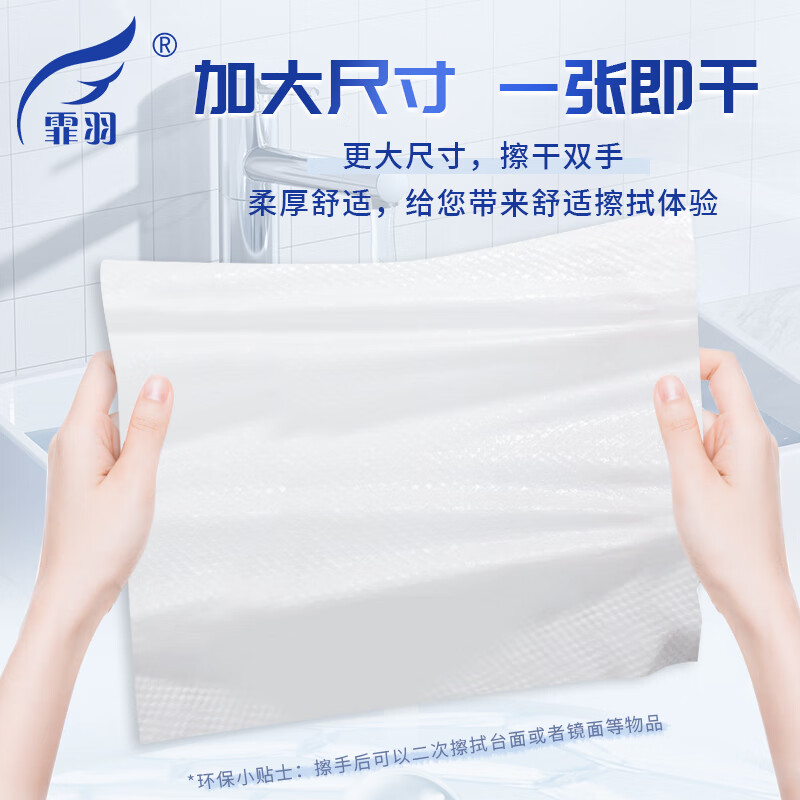 Feiyu commercial paper towels 1 layer 150 pumps * 20 packs of dry hand wipes paper towels bathroom kitchen paper CS006