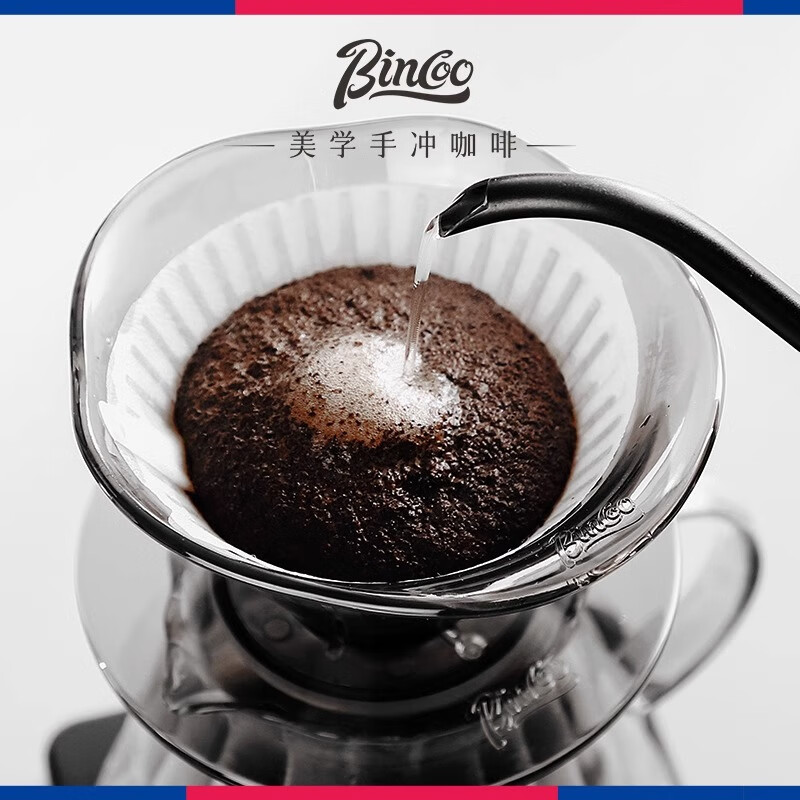 BincooTritan filter cup calla lily hand brewed coffee pot set v60 grinder glass sharing pot set ash | hand brewed 3-piece set