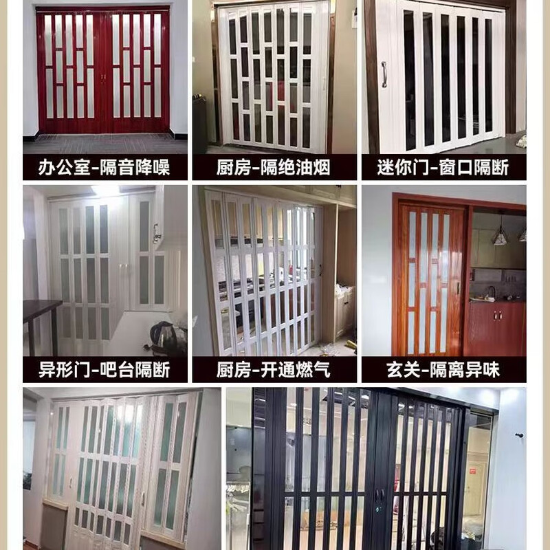 Jinkaidun aluminum alloy folding door hanging rail kitchen sliding door without lower rail living room balcony partition simple sliding door gas acceptance white