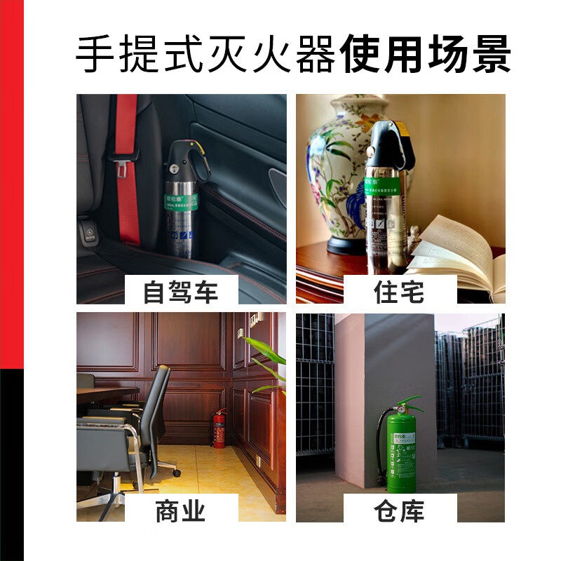 Oruntai water-based fire extinguisher 950mL simple vehicle kitchen national fire certification MSWJ950 green
