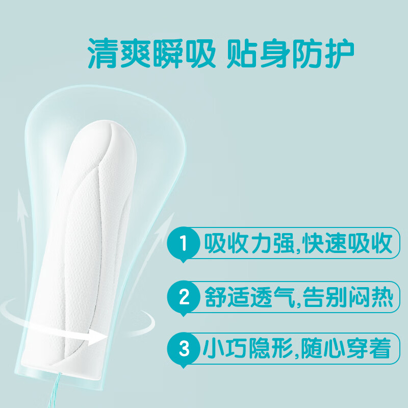 OB tampon built-in cotton swab insert invisible sanitary napkin tampon swimming waterproof other ordinary type 2 boxes