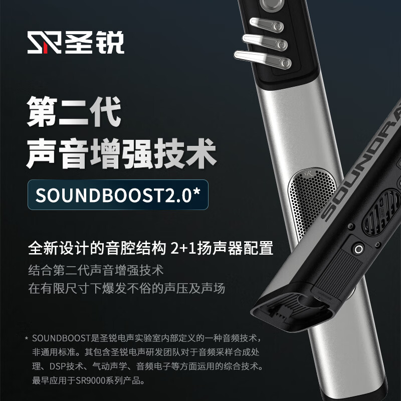 Shengrui SR8000 electric blowpipe official authentic instrument for middle-aged and elderly beginners electric saxophone cucurbit flute SR8000 official standard + live teaching