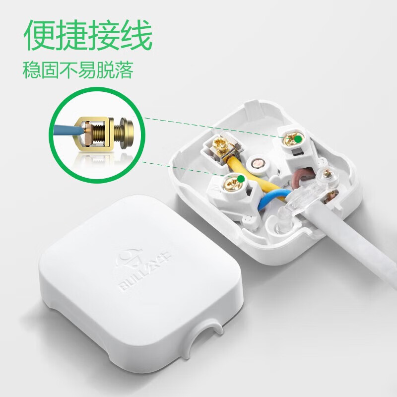 Bull (BULL) three-pin plug air conditioning plug wireless self-wiring GNT-16S three-pin high power 16A plug