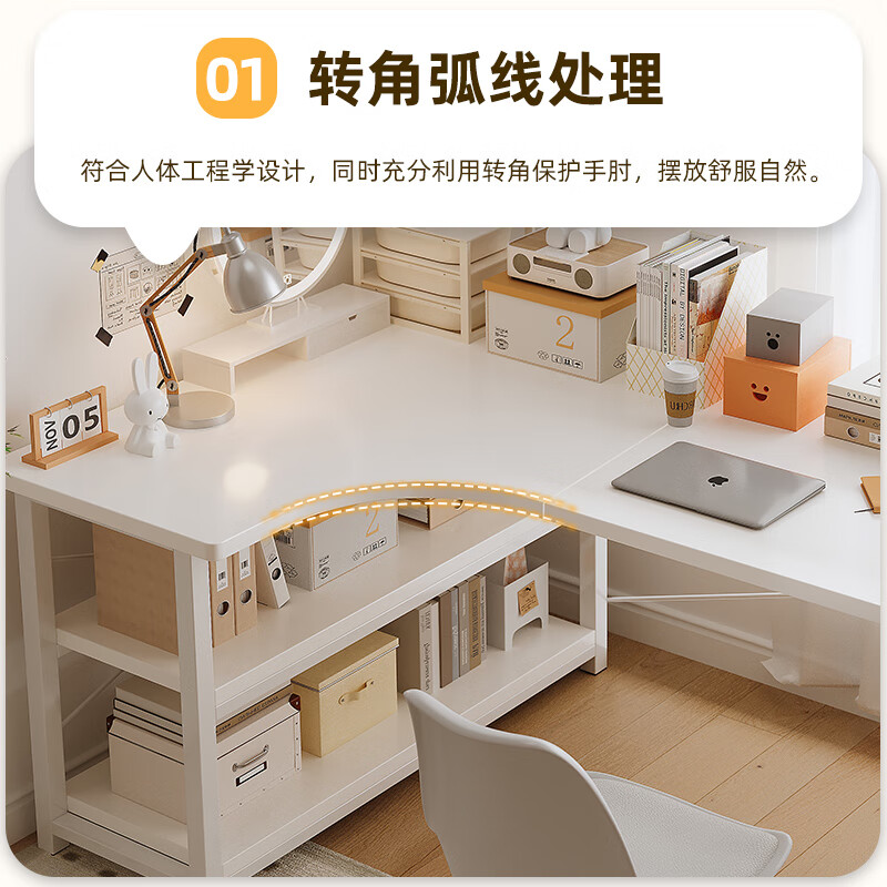Zhenyan selected computer desk corner desk L-shaped cream style bookshelf integrated table home bedroom student study table simple table left corner-cream white 120*80CM