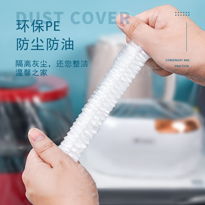 Extra large thickened dust cover, plastic wrap, rice cooker, kitchen anti-baking plate, microwave oven fryer, transparent protective cover, 60*70, 50 pieces per bag
