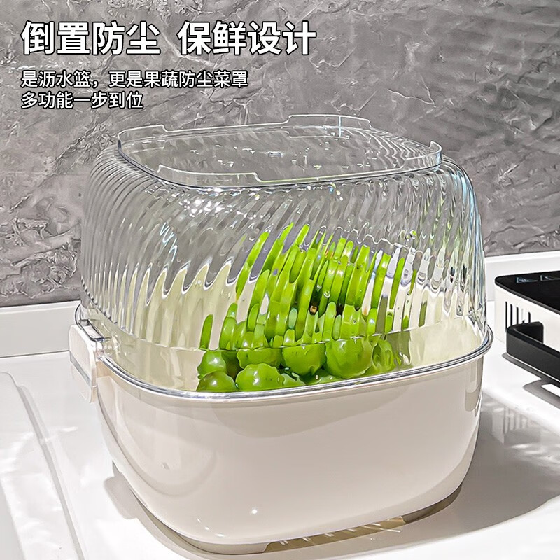 CCKO double-layered sink drain basket kitchen household fruit plate thickened large-capacity water filtering and washing vegetables storage basket medium double-layered draining basket milk white