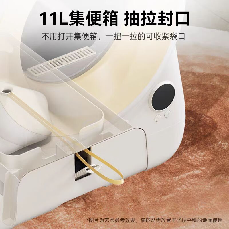 PET S JOURNEY Traced cat litter box, automatic cat litter box, extra large anti-splash, anti-odor fully enclosed cat toilet, fully automatic electric cleaning
