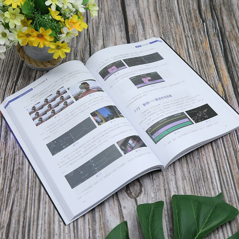 Adobe Premiere Pro official certification standard textbook (Adobe official certification standard textbook)