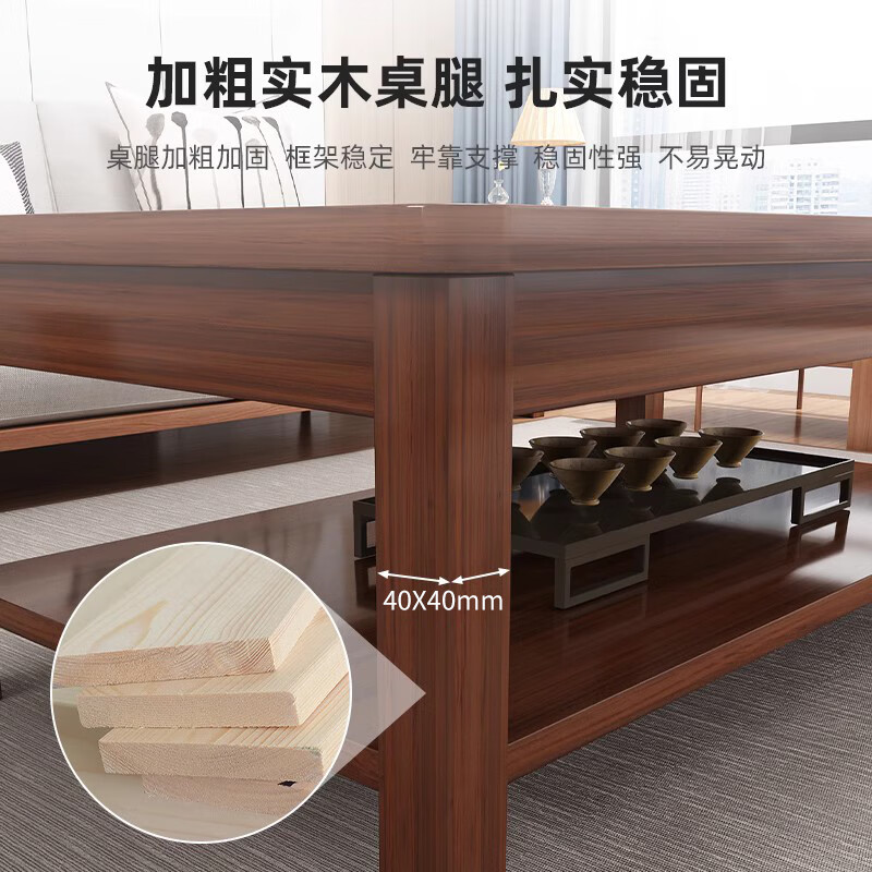 Xiaojiangcai solid wood coffee table living room home modern simple office table small apartment new Chinese tea table walnut double layer 100