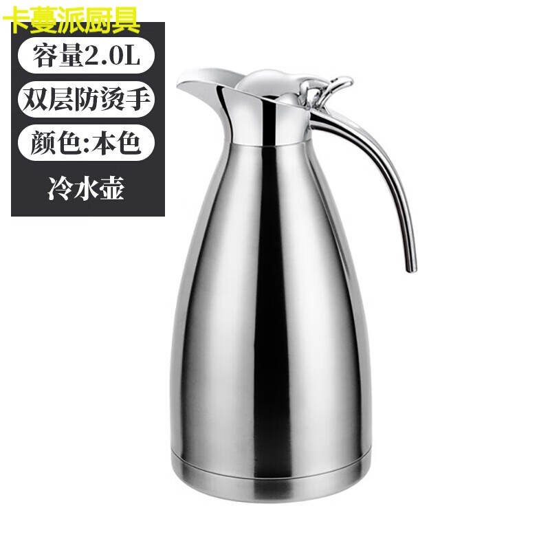 Summer cold kettle, Korean style 304 stainless steel cold kettle, household large-capacity single-layer dry boiled kettle 1ml 304 anti-scalding golden cold kettle 1 point 5L