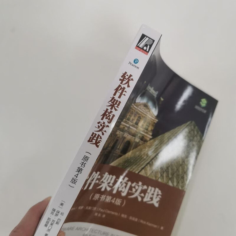 Software Architecture Practice (Original Book 4th Edition)