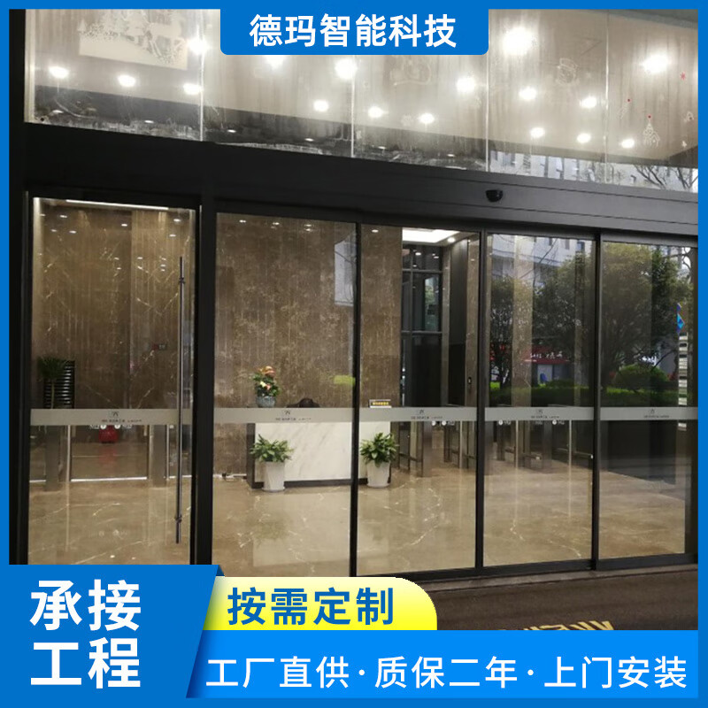 Guangzhou automatic glass door manufacturer Qingyuan induction glass door Guangdong stainless steel glass sliding door black
