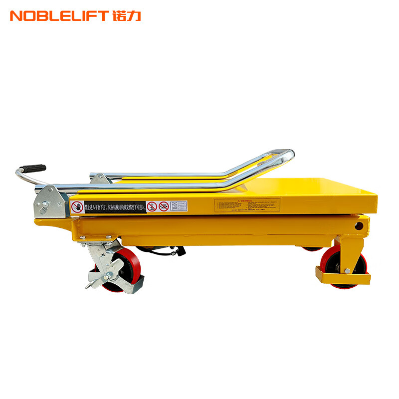 NOBLELIFT manual platform truck 500KG hydraulic lifting platform 100KG mold trolley folding hydraulic flatbed truck TF50 load 500KG rises 0.88 meters