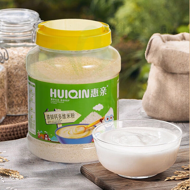 Vileruihui pro rice flour infant and young food supplement fine rice flour baby nutritional rice paste high iron zinc calcium nutritional rice flour 800g barreled Huaishan barley flakes