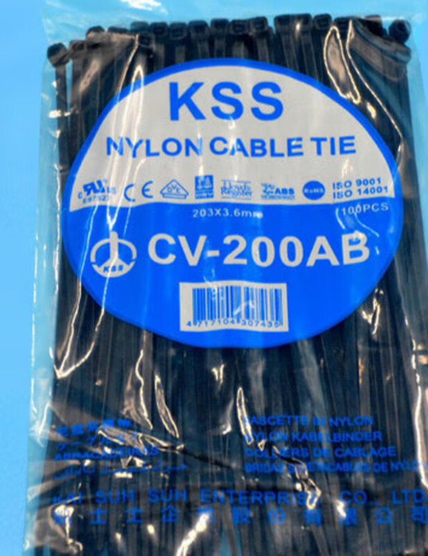 Directly sold Taiwan kss cable tie CV-200AB black self-locking nylon cable tie 3.6*200mm wire harness tie black CV-200AB 3.6X203mm 100 pieces
