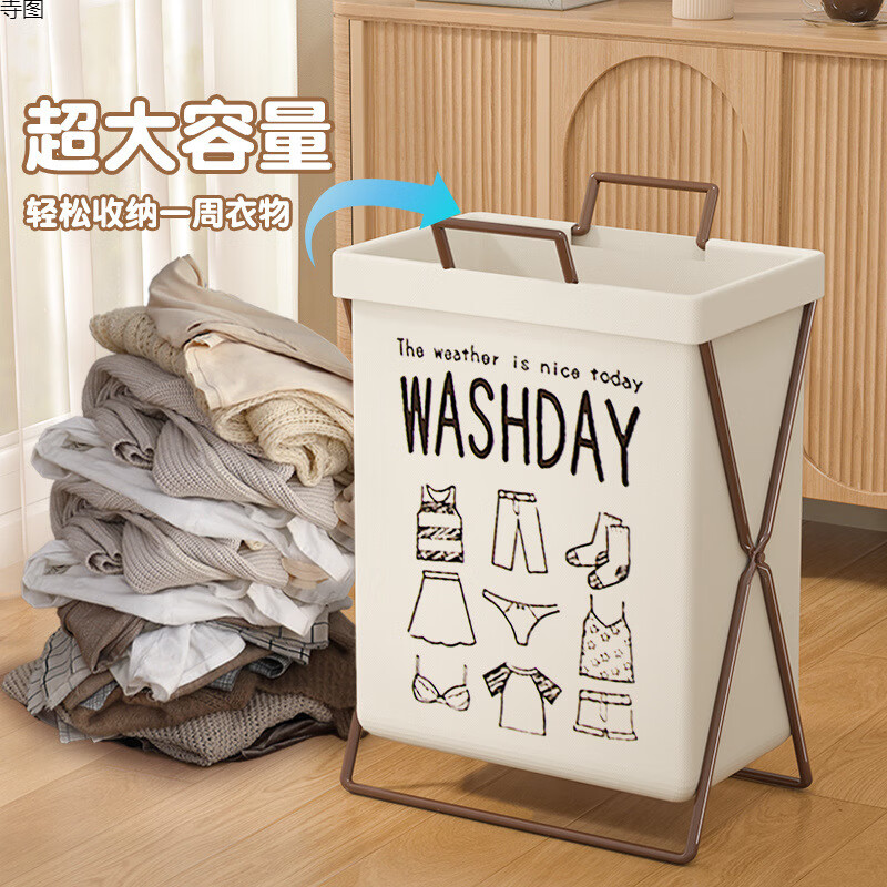 Fan Ye's dirty clothes basket, dirty clothes storage basket, household foldable clothes storage basket, high-looking laundry basket
