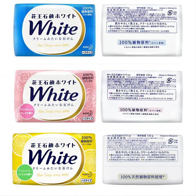 Kao (KAO) white soap 130g*3 (lemon scent) soap plant bathing bath hand washing