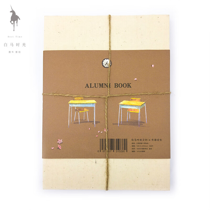 <Classmate Record> Handbook