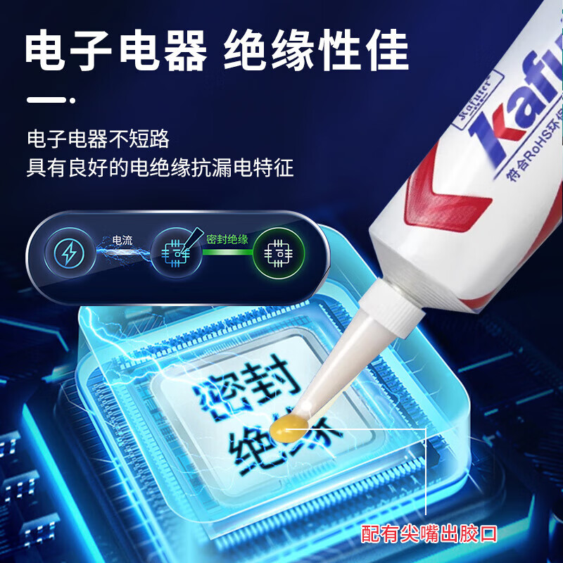 Kafter Electronic Red Glue K-200R Electronic Components Flame Retardant Screw Fixing Anti-Looseness Shockproof Waterproof Insulation High and Low Temperature Resistant Silicone Rubber Red 75g