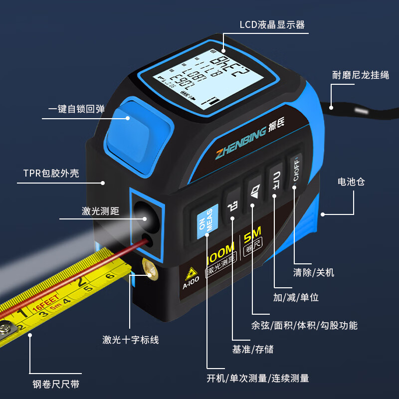 Ou Xiaojiang three-in-one smart laser tape measure infrared high-precision electronic ruler industrial-grade screen display laser cross measuring instrument 60-meter laser + second-generation laser cross mark + 5-meter tape measure + lithium battery + dual-axis angle