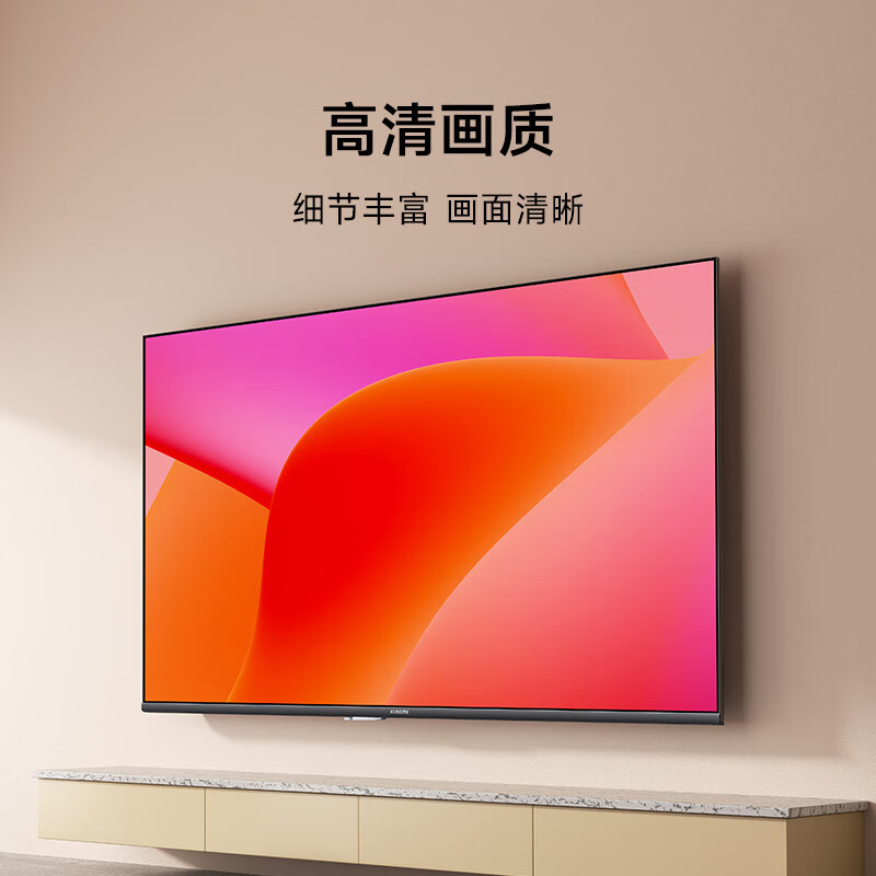 Xiaomi (MI) TV 43-inch A43 LCD high-definition screen smart home tablet living room and bedroom Redmi TV best friend machine color TV small size small old people trade-in 43-inch worry-free package installation Xiaomi Redmi+ door-to-door installation