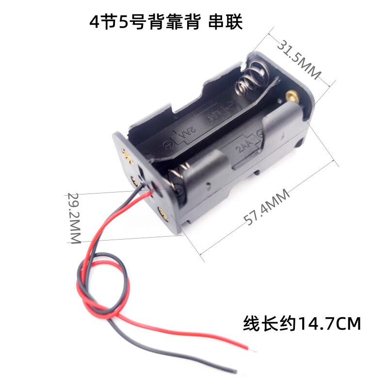 Excellent product Womu battery box No. 5 No. 7 Seat No. 7 18650 lithium battery box with wire cover with switch AA plastic compartment 1 position with wire 18650