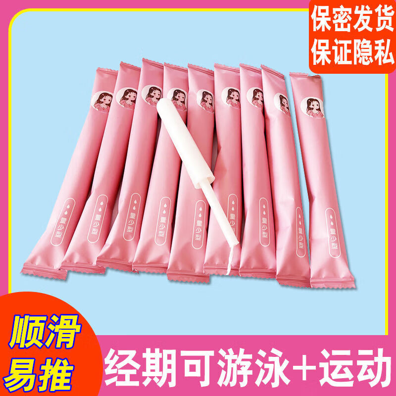Centrifugal force catheter tampons for women with built-in invisible sanitary napkins for beginners, daily menstrual swabs, large flow catheter tampons (absorb 12-15 grams, long catheter, 12 pieces)