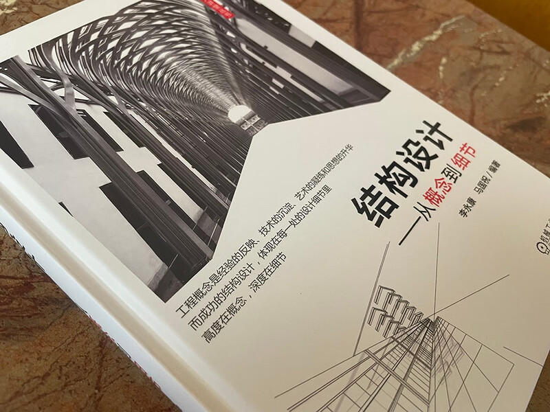 Structural design from concept to details Structural concept design Structural detail design