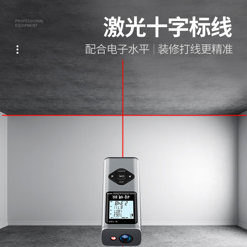 Smart Monkey Laser Distance Meter High-Precision Infrared Measurement Ruler Cross Line Bluetooth CAD Electronic Ruler Measuring Instrument Room Measurement Instrument 60M Drawing + Laser Cross + Electronic Angle + Voice