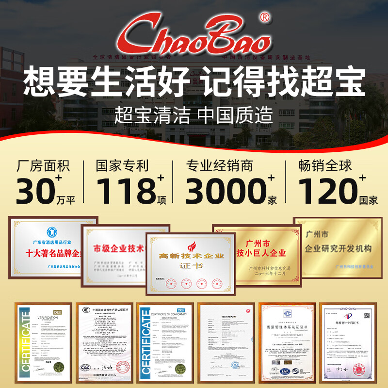 Baiyun Chaobao clean large outdoor sanitation hand push trash can 240L with cover can be hung with a box truck property community school large capacity commercial 120 liter pedal trash can with wheels 100 liter gray pedal