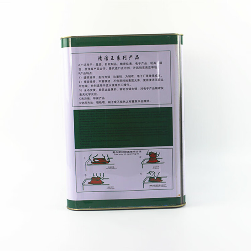 Jieyou Cleaning King Water Spray Gun Water Environmentally Friendly Quick-drying Detergent/Cleaner/Degreasing Dry Cleaning Agent Cleaning Agent