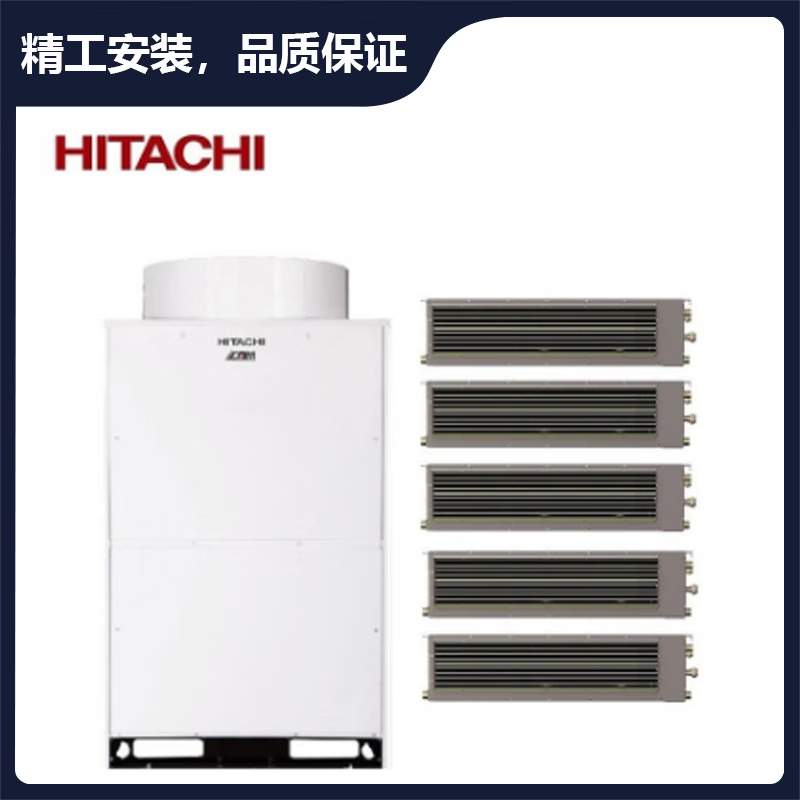 Hitachi central air conditioning commercial multi-split 380V full DC one-level cooling and heating inverter shopping mall office office building supermarket villa sales design and installation sample machine 8 hp RAS-224FSN6Q