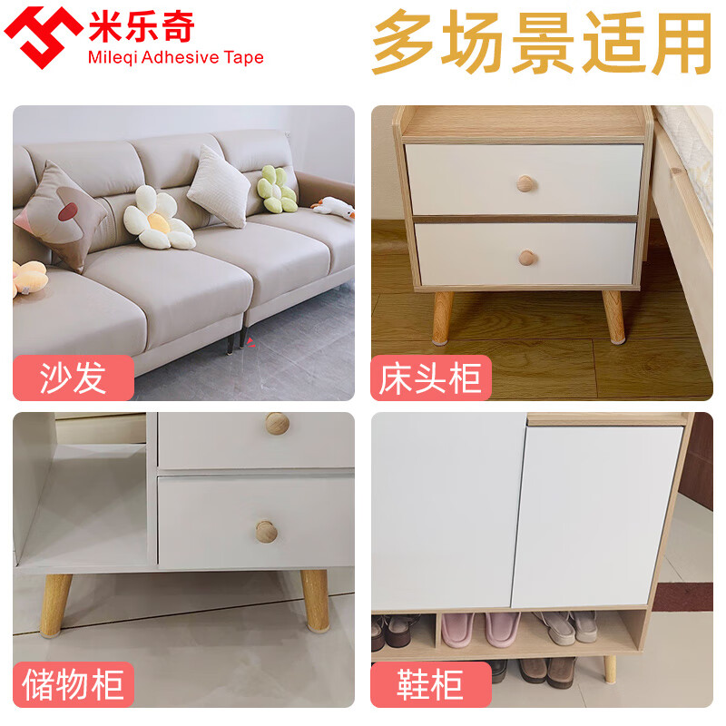 Miloqi felt table and chair foot pads, floor stools, furniture slip-aid pads, noise-cancelling, wear-resistant, non-slip foot pads, table and chair foot pads, 30mm wide*2m long