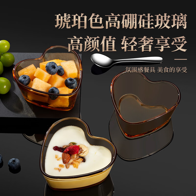 Heqing glass steamed egg bowl baby food supplement bowl kitchen household water-proof stew pot steamed egg custard bowl high temperature resistant small bowl 2 pieces thickened high borosilicate glass
