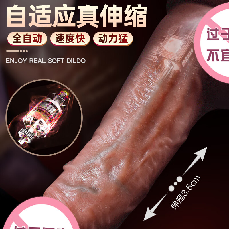 Jiuai dildo, female physiological simulation cock, decompression artifact, adult products for women, male reproductive products, wireless-dildo, fully automatic, hands-free gun machine, masturbator, comforter, sex toy, couple bed love tool, artifact, small toy massage stick, self-defense vibrator