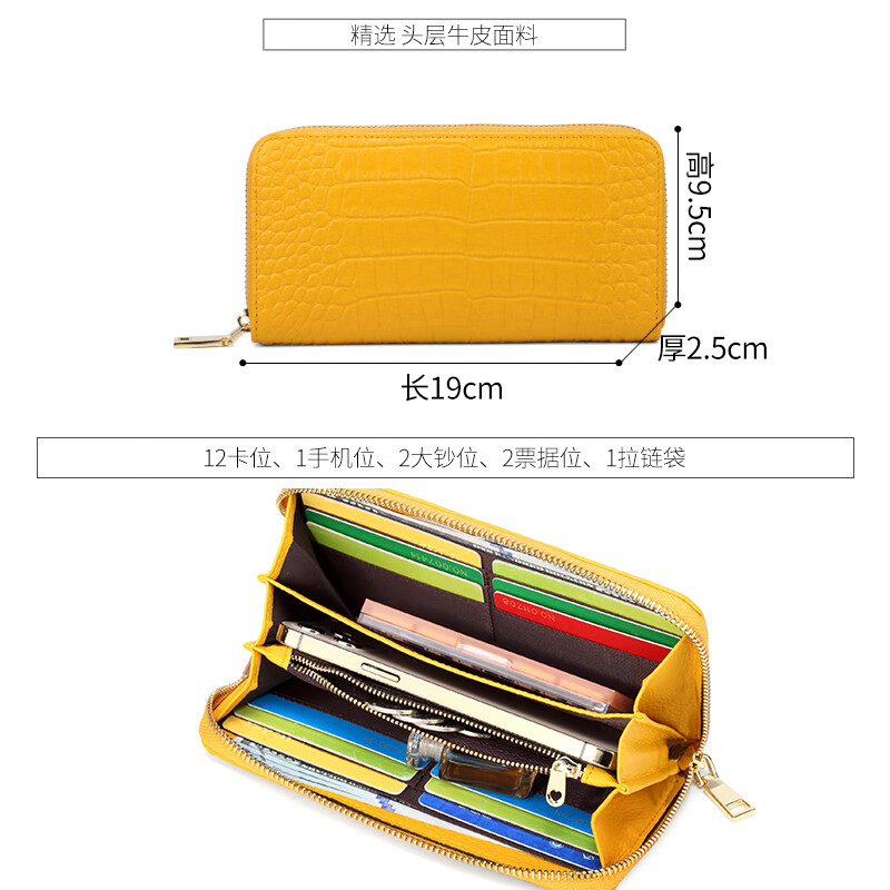Sefulun (seefulun) high-end crocodile pattern genuine leather long hand wallet feminine 2026 new soft cowhide yellow handbag for mobile phone yellow - first layer cowhide (with wrist strap) DC5A561405