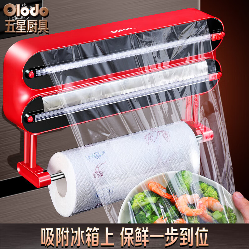 Oraldo Oraldo cling film cutter household two-way cutting box kitchen magnetic cling film quick cutting slide knife 100 meters cling film 3 rolls