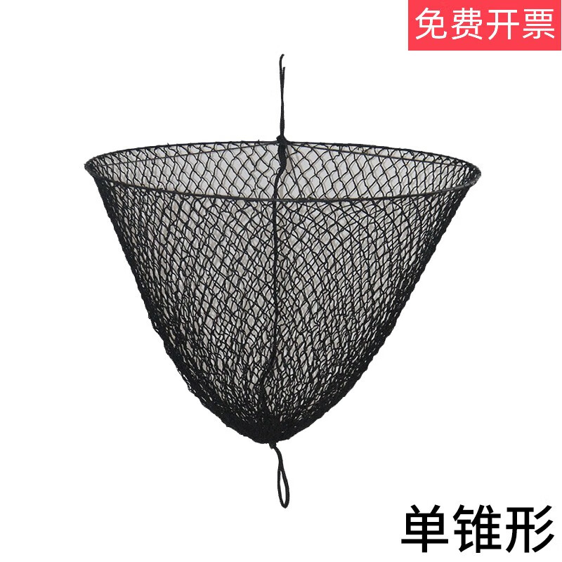 IMPA370581 Marine signal ball spherical daytime anchor ball spherical cylindrical diamond single cone double cone signal ball 370583 single cone (diameter 610mm)