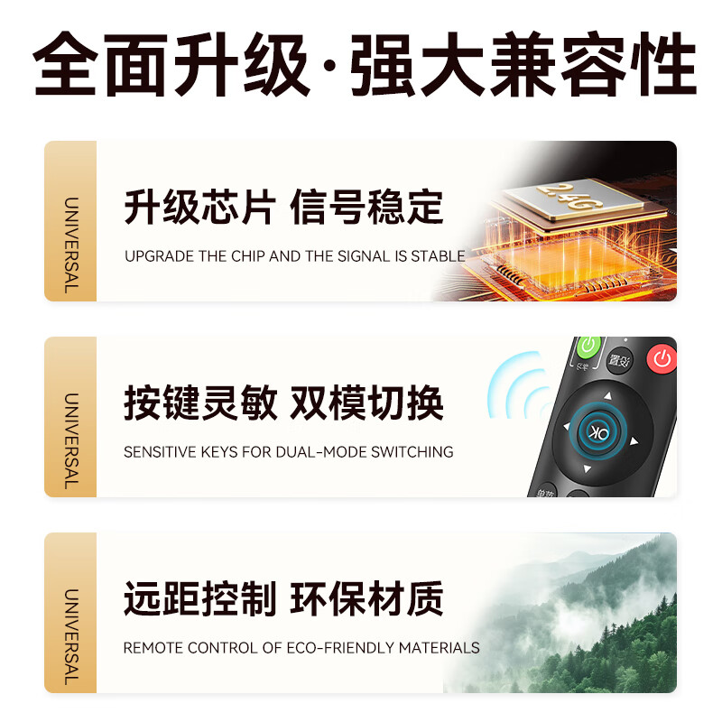 Beishi universal TV remote control, fully automatic manual-free pairing, universal set-top box projector remote control, suitable for TCL Hisense Skyworth Changhong Mobile Telecom and other remote controls