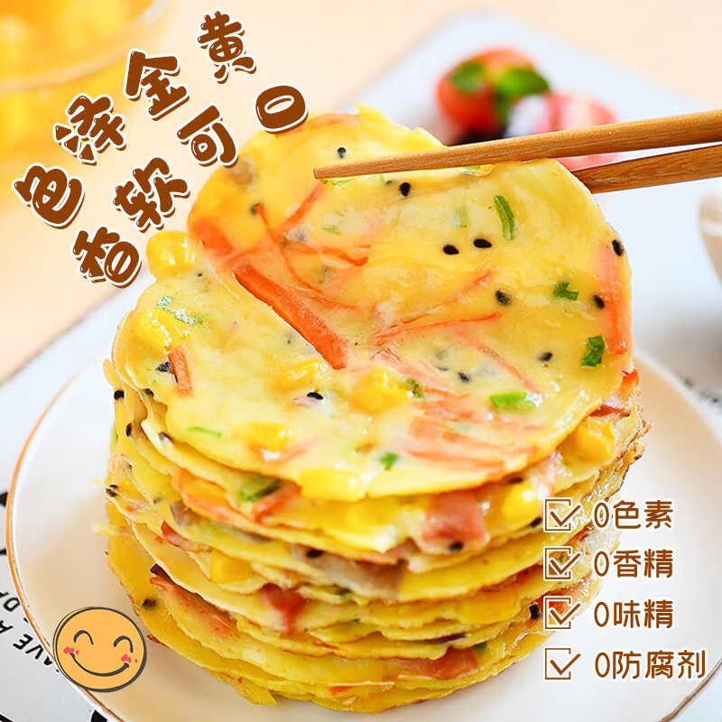Fengweiju Pancake Mix 100g*10 bags 0 Add children's household muffin powder baking ingredients Pancake Fruit Flour